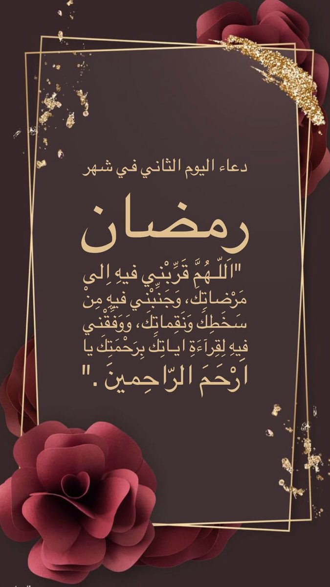 نجلاء 🇸🇦🌹 tweet media