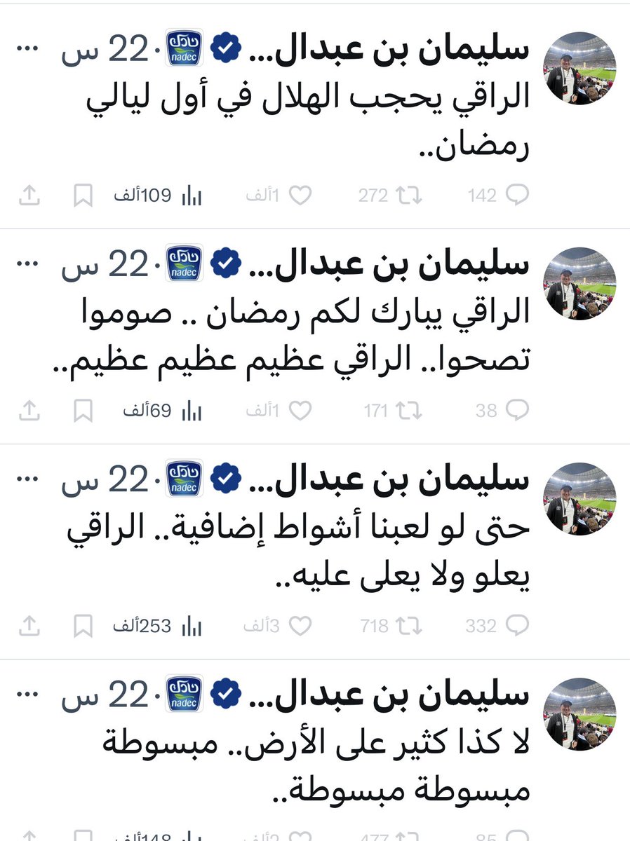 عبدالرحمن الجماز tweet media