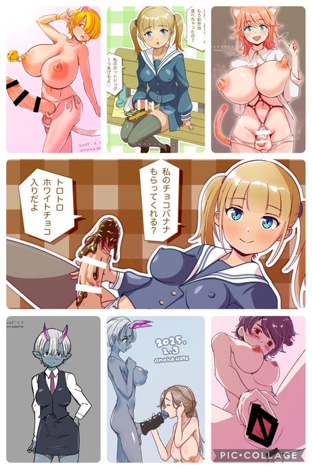 #今月描いた絵を晒そう2025.2気がつけば月末…早い今月は食ザーさせる妹ちゃんシリーズとか、新しい漫画の作業とか、スケッチとか。#ふたなり #futanari 