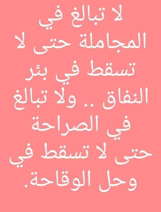 Falah Albraizat (@albraizat_64204) on Twitter photo 
