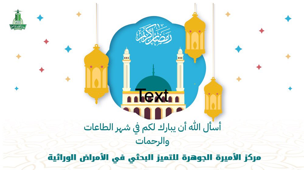 PACHD_KAU's tweet photo. https://t.co/d64jKEiHd7