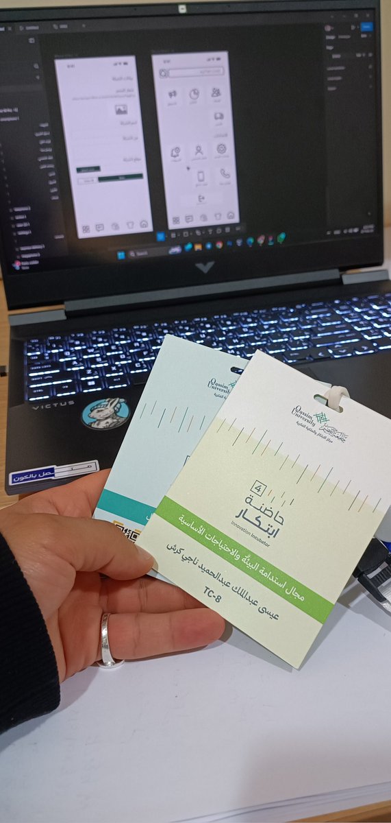 essakaresh's tweet image. بحمد الله، أنهينا المعسكر التدريبي الذي جاء بعد تأهلنا من المرحلة الأولى،حيث كان مليئًا بالتحديات والتجارب التي ساهمت في تطويرنا وصقل مهاراتنا. هذه الرحلة لم تكن لتكتمل دون جهودالموجهين الرائعين الذين قدموا لنا الدعم والتوجيه خلال هذه المرحلة
#حاضنة_ابتكار_4 
#معسكر
#جامعه_القصيم