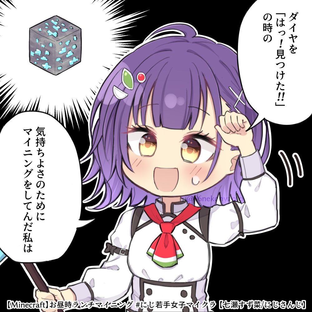 2月の 