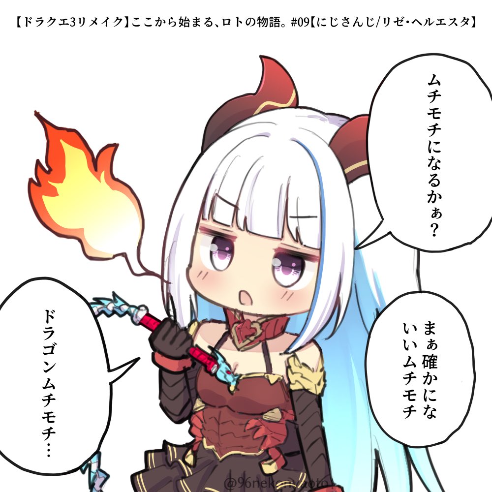 2月の 