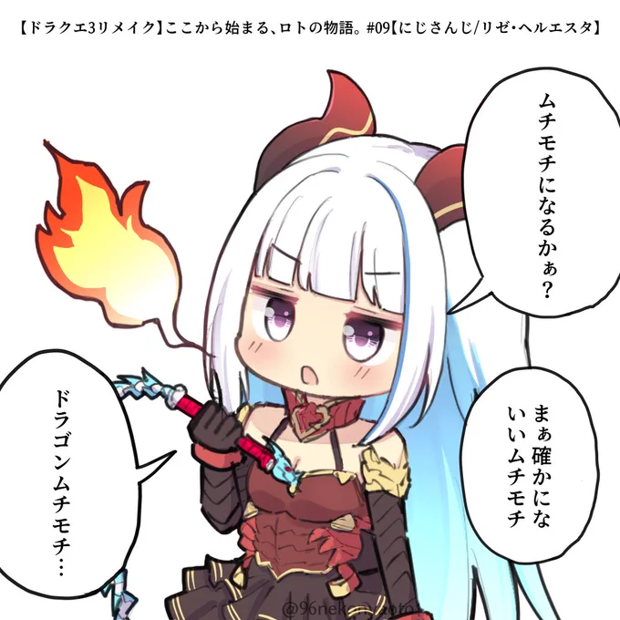 2月の 
