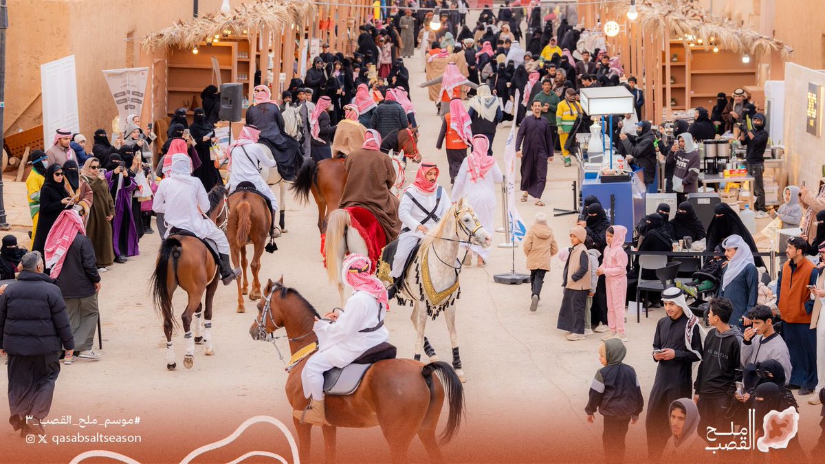 موسم ملح القصب tweet media