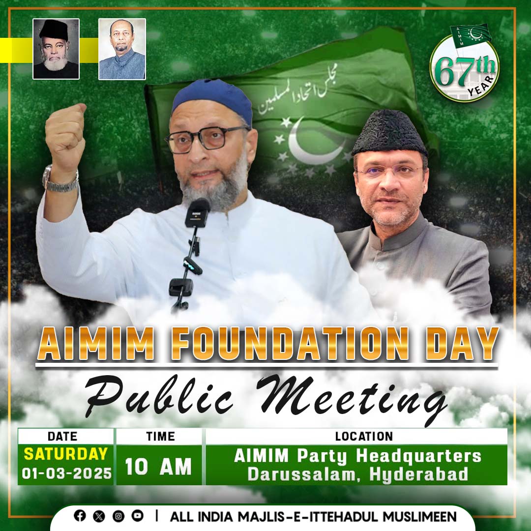 shh_ji20's tweet photo. 67th Yaum e Tasees of AIMIM to be held on 1st March, 2025.
There will be a Public meeting in which all the members of Jamat will attend.

May Allah SWT bless &amp; always guide the Jamaat on the path of Siraat e Mustaqeem. @asadowaisi

#AIMIMFoundationDay #Hyderabad #AsaduddinOwaisi https://t.co/8U0HTpSg4Z