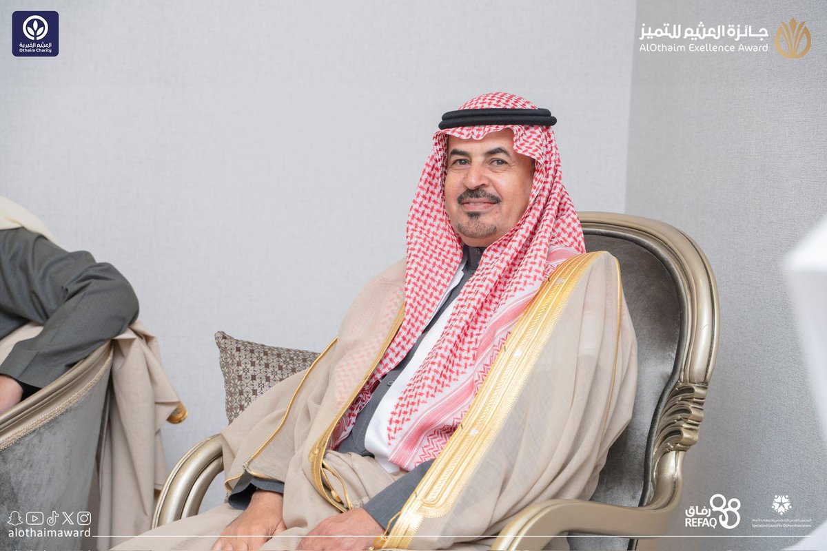 جائزة العثيم للتميز tweet media