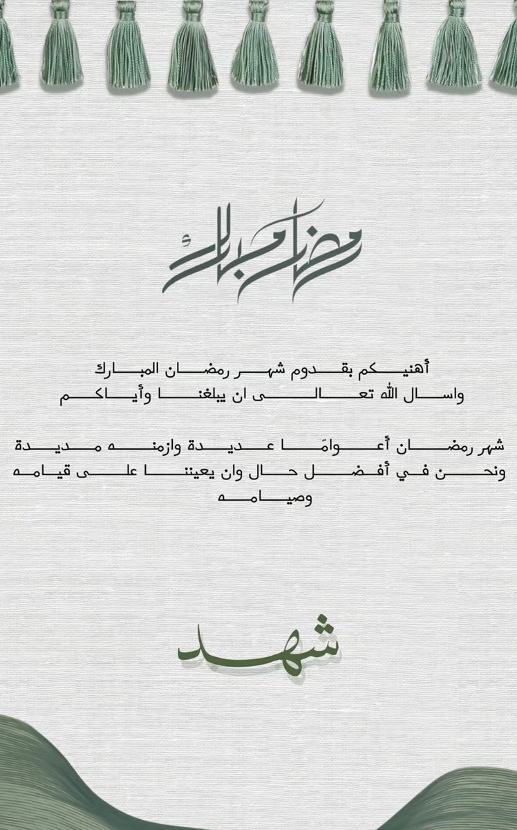 سنيوريتا tweet media