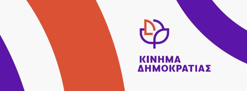 dgpapanikas's tweet photo. https://t.co/STF7lnY2ZG