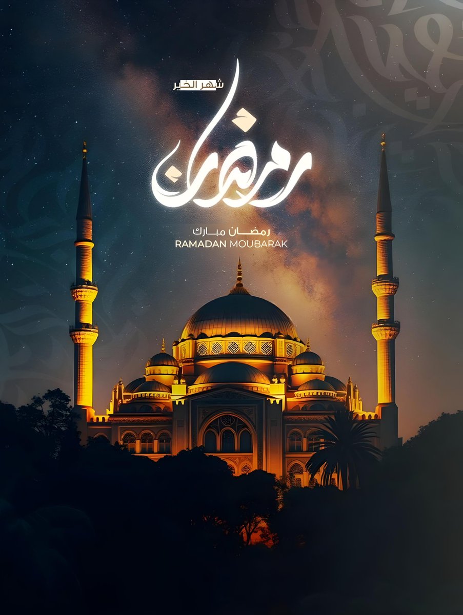 كل عام وأنتم بخير، مبارك عليكم شهر رمضان. أسأل الله أن يرزقنا وإياكم صيامه وقيامه، وأن يملأ قلوبنا بالسكينة والرضا. جعله الله شهر رحمة ومغفرة لنا جميعًا. رمضان كريم.