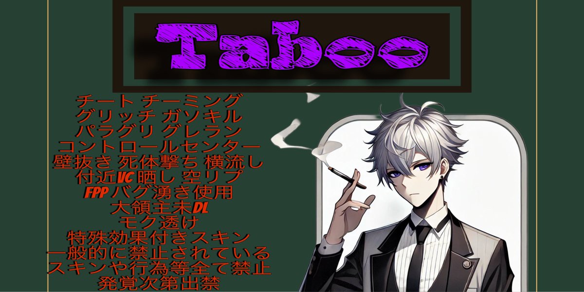 久しぶりの突発失礼しちゃいます！

🗓2/28㈮⏱24:30

☘嵐の半島
👤男女SQ(🚺1↑)

🔫通常 1部縛り 
↪︎ 🚗セダン &amp; 水上系
↪︎ 🥇1000×p

🌟条件 F&amp;R《全》
<a href="/Chika614_game/">ありがとう</a> 
<a href="/Ritita0208/">ありがとうございました🙏</a> 

☘4人の荒野名&amp;ID+チーム名+
追加ID+お願いします✍
FF挙手で追加

♡仲良し お返し優先

 #男女SQ #突発