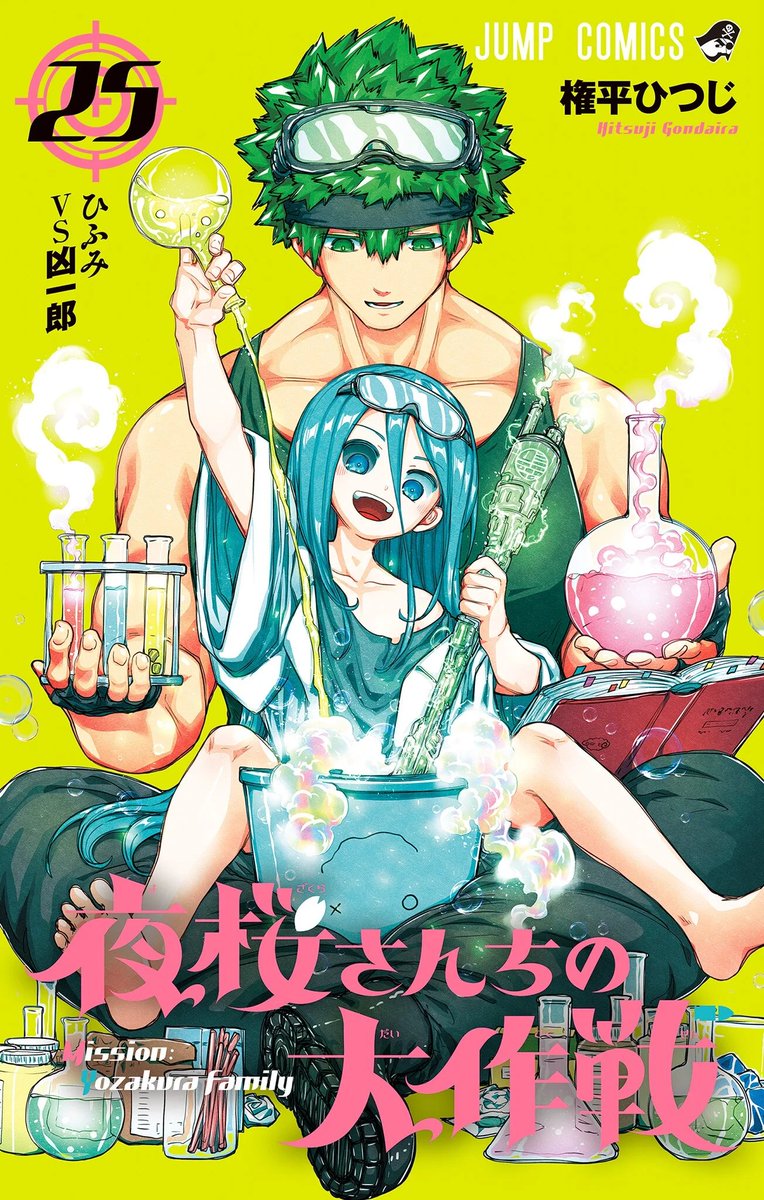 Ler (Mission: Yozakura Family) Manga Capítulo Completo Online