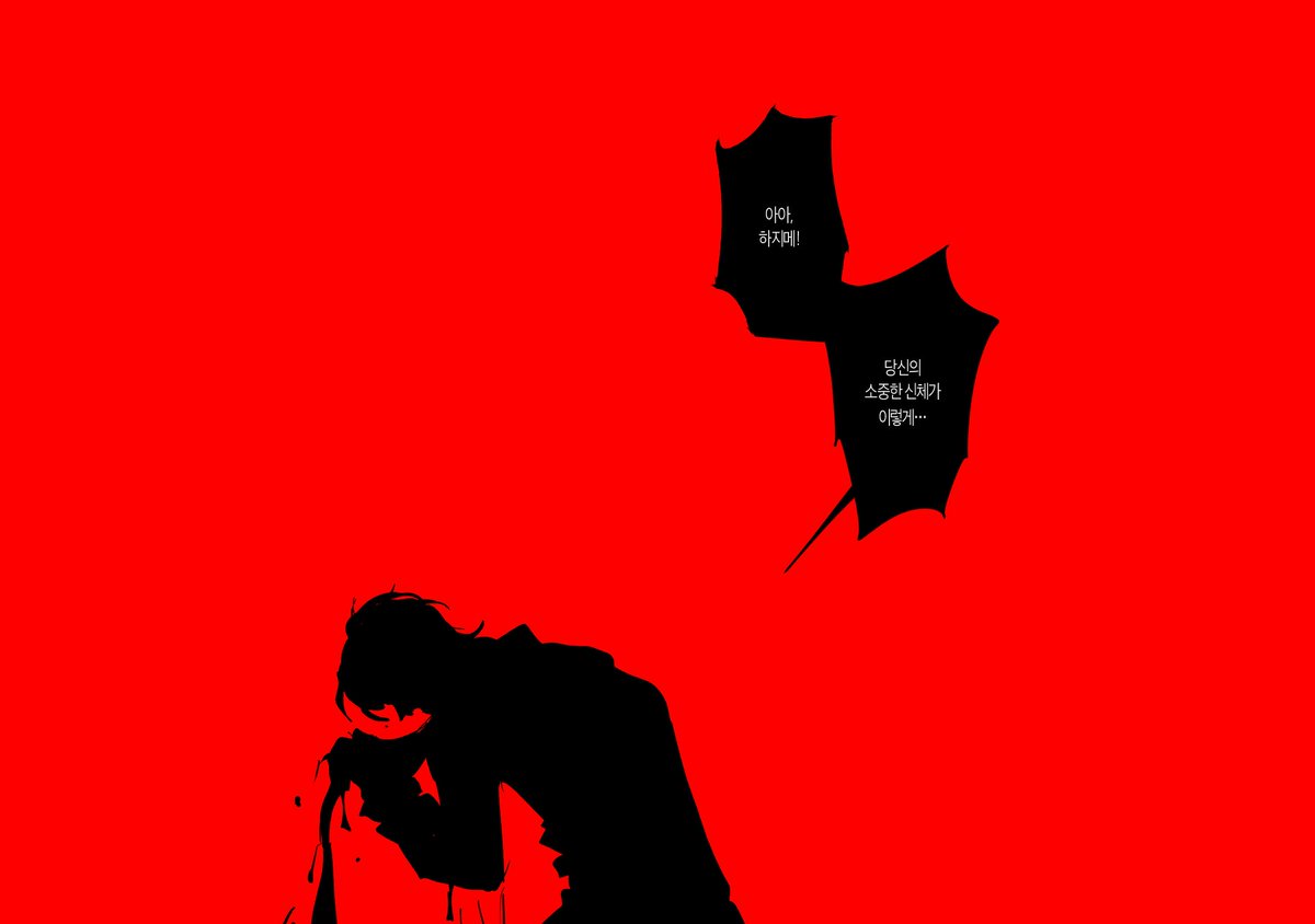 오늘 dlc 하지메편 구경함