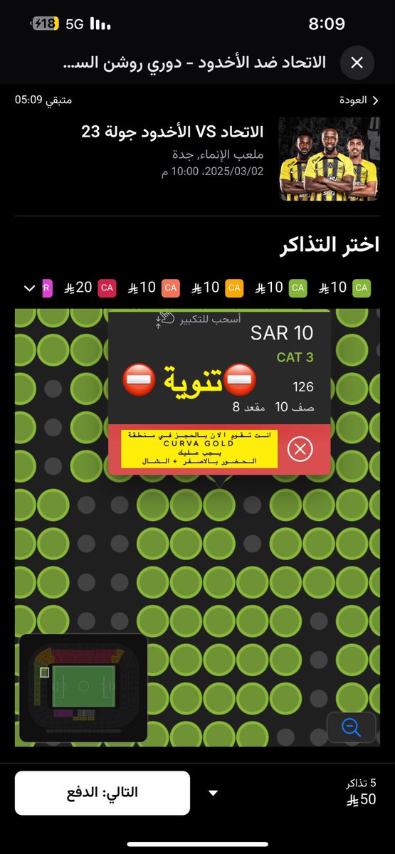 - <a href="/mashablo/">Loay لؤي مشعبي 🇸🇦</a> 

الجمهور كله يطالب 
فكرة بسيطة جدا بتغير الكثير في منطقة الكورفا