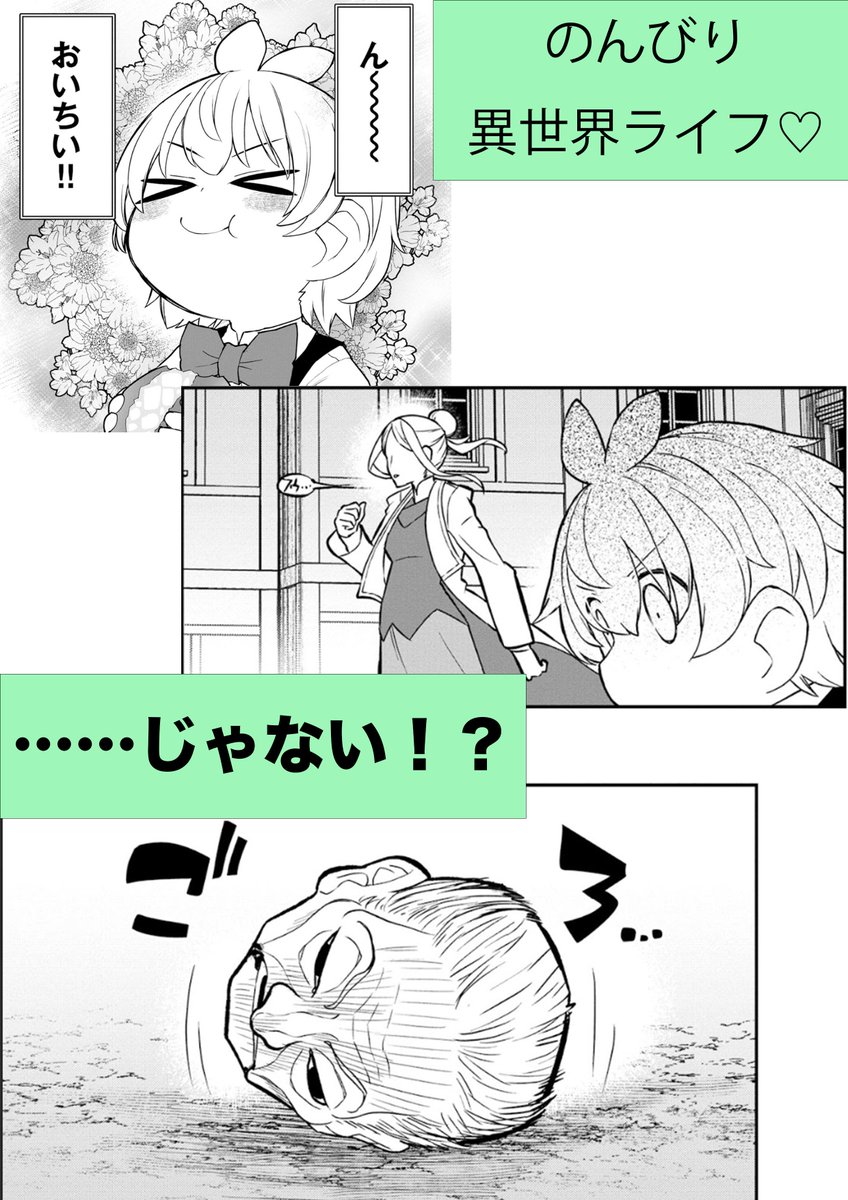 バトル展開とかあるので…頑張って描いております(午前3時現在進行形で)!!!読んでね!!!!! 