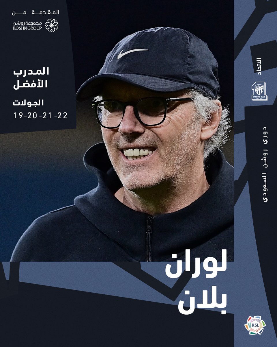 عقلٌ مدبّر 👨‍🏫

قائد الدفة الفنية لـ <a href="/ittihad/">نادي الاتحاد السعودي</a> 🧠 لوران بلان 🧠

أفضل مدرب في شهر فبراير ⭐️
ويفوز بالجائزة المقدمة من <a href="/Roshnksa/">ROSHN Group | مجموعة روشن</a> 🎖️

#دوري_روشن_السعودي | #للجماهير