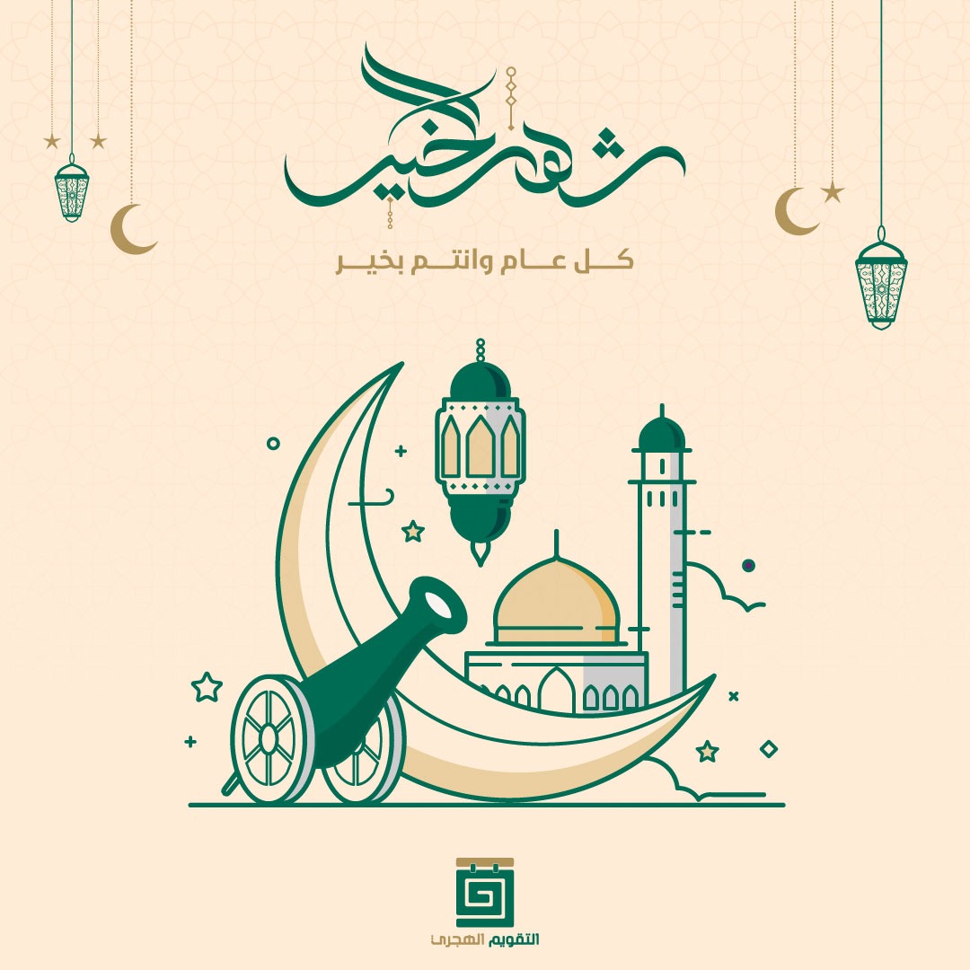 تقويم السعودية tweet media