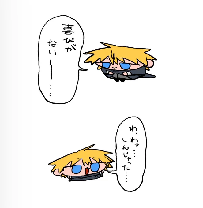 はちえび 