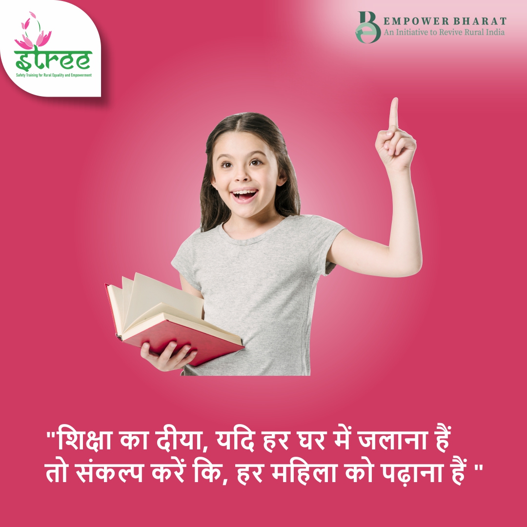 StreeSafety's tweet photo. अगर घर की बेटी को शिक्षित किया जाता है, तो इससे एक पूरा परिवार शिक्षित बनता है, जिससे समाज में भी साक्षरता आती है। 
असमानता को दूर करने के लिए महिलाओं की शिक्षा पर ध्यान देना आवश्यक है।
#STREE #StreeSafety #WomenSafetyFirst #EmpowerHer #EmpowerBharat #BreakingBarriers https://t.co/HGmbFZlZJW