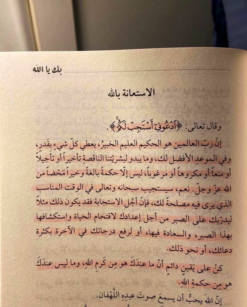 Asrar (@srsr_15) on Twitter photo 