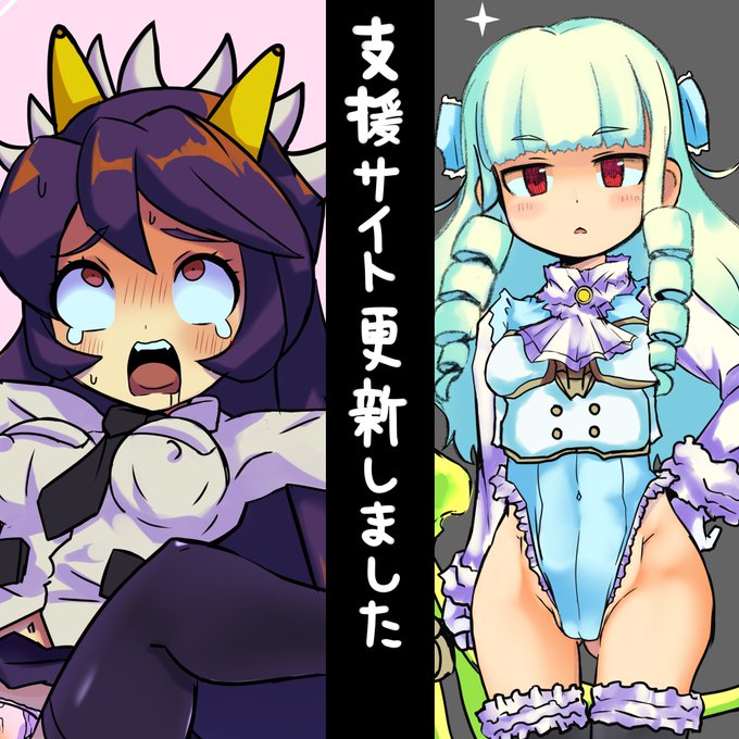 そういうことさ 