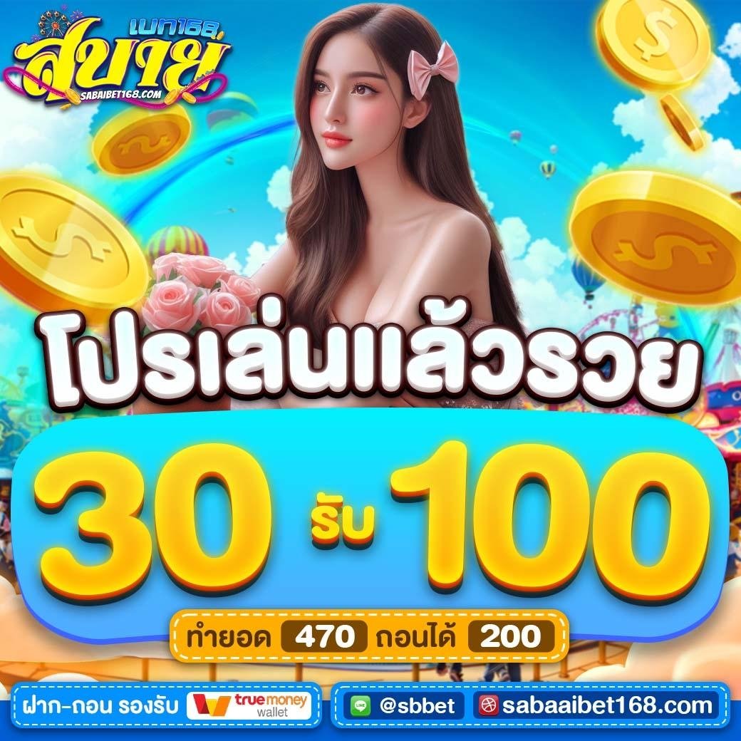iMon_TvT_YuY's tweet photo. 🎁เครดิตฟรี 50 เก่าใหม่‼️
💥โพสนี้ครบ 100 รี♻️ ลงเลย✅

https://t.co/Qd8R68x60N https://t.co/O5vuQ2uNxq
