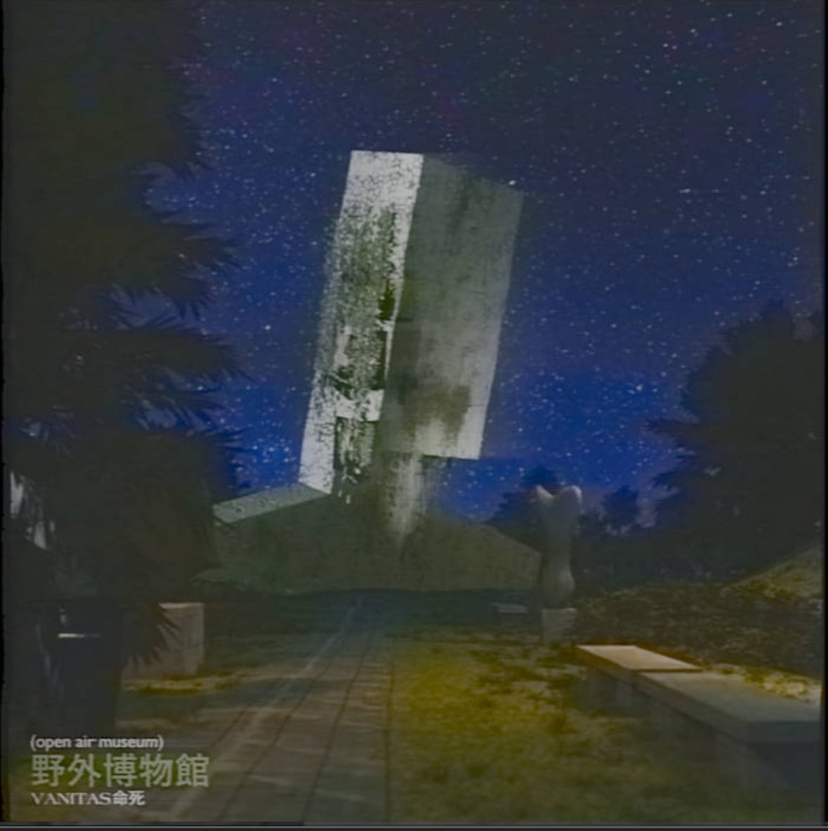 🌎 WORLDBUILDING WHILE THE REAL ONE BURNS ☄️ 

What albums do you think are notable in their loremaking + worldbuilding? Here are some of ours picks:

Worldware – @groundislava

DareDeviil2000 – <a href="/BABii_mp3/">BABii</a> 

Re:Connect – <a href="/physicallydv/">DV-i : WORLD CELL 2025</a> 

Anything by <a href="/VANITAS_567/">Terra Forma 夜 🌍 VANITAS命死</a>