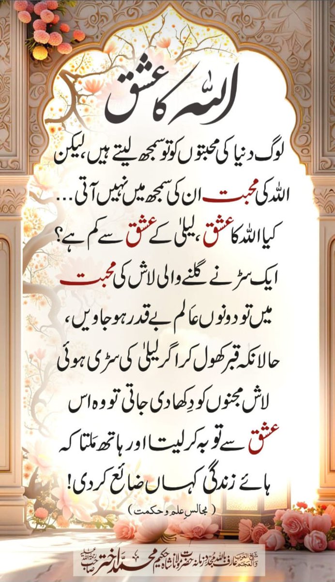 MohsinJavid Khan tweet media