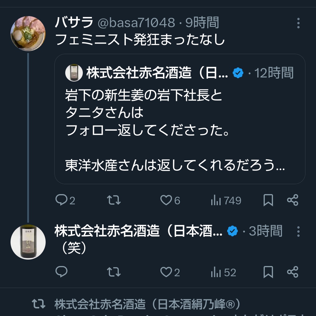 いおり 🍰🍉 (@maigo_no_iori)  X