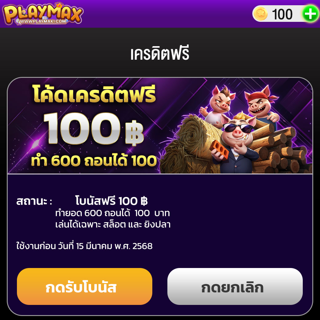 เปิดตัวใหม่ แจกให้ 100. 
เฉพาะสมาชิกใหม่เท่านั้น❗️
คลิก : jamp.to/tyyC3E

- - - - - - - - - - - - - - - - - - - -
กดบันทึกรูปไปโพสต์ twitter 👇🏻
คลิก : jamp.to/B8WEFp
_________________________