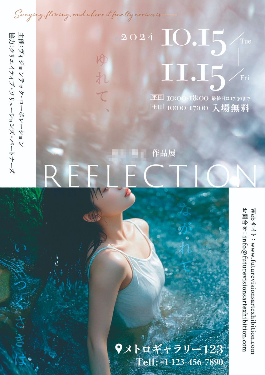 実践課題9-3
再トライ
文字組みがExcelぽくなってないか、判断するのが難しい…