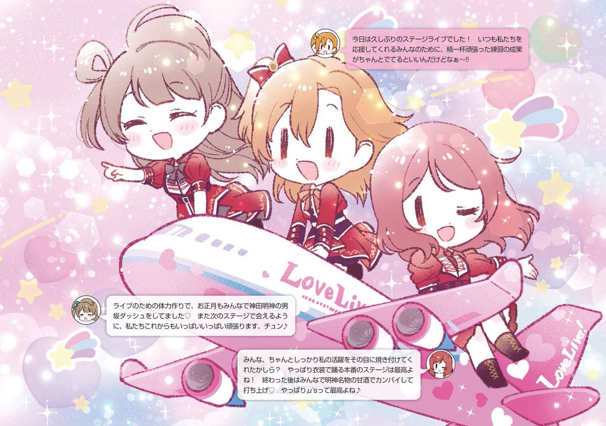lisa 🧸 (@mochi070823) / X lisa 🧸 (@mochi070823) / X