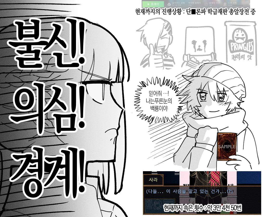 프라퐁치노🍄 tweet media