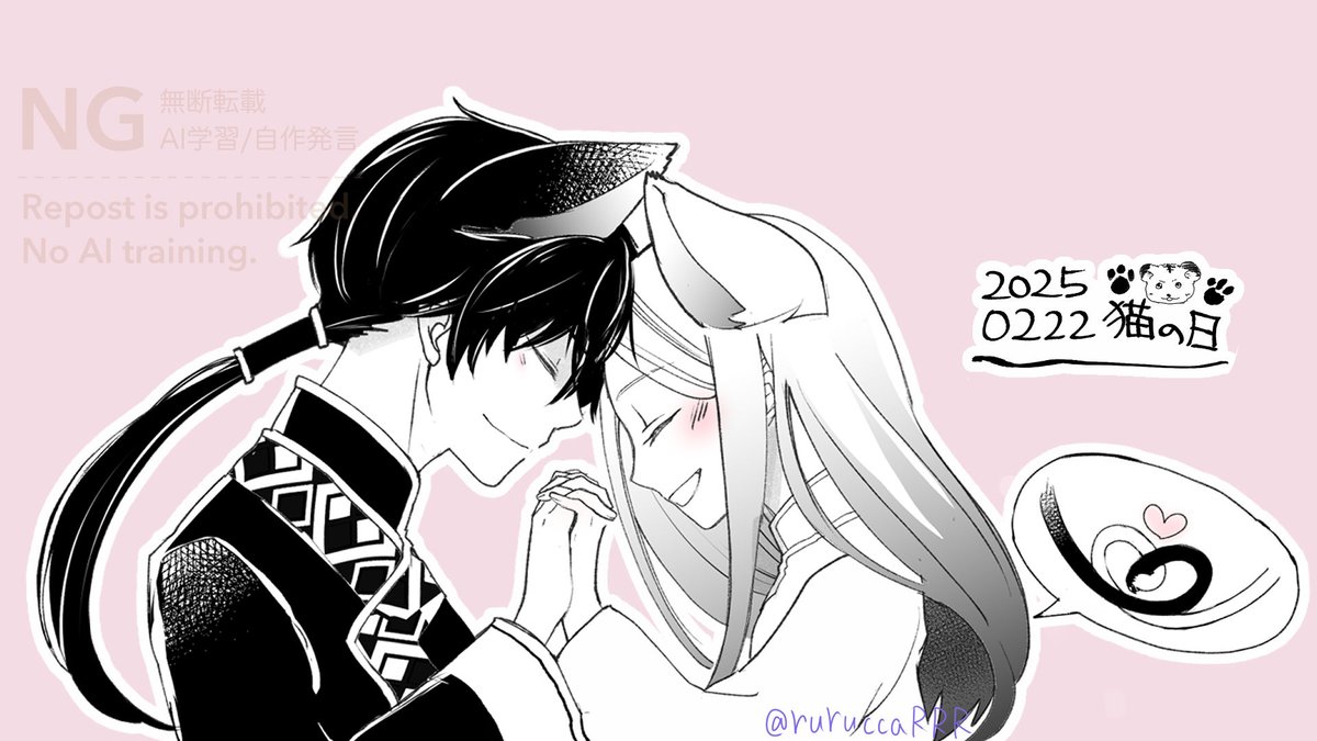 2月終わっちゃう前に猫の日の絵！！
なんかたのしかった……ﾍﾍ…