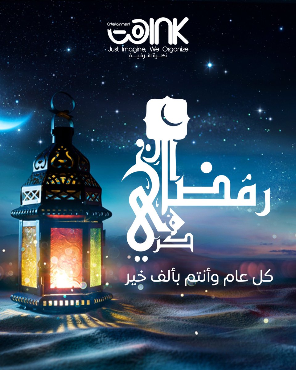 Wink Events & Marketing soultions tweet media