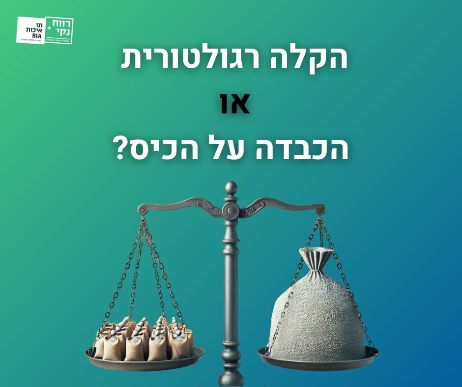 רווח נקי tweet media