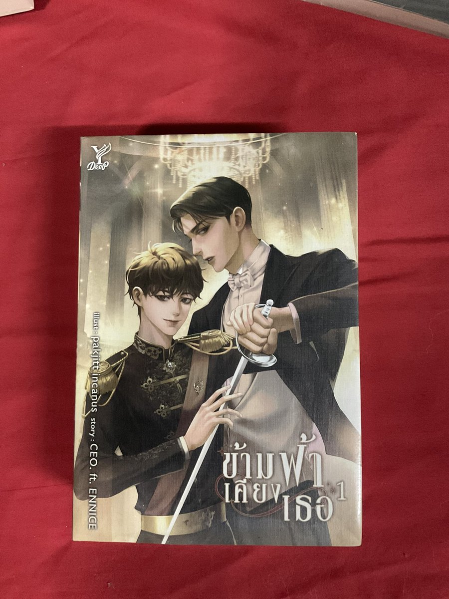 flower84554's tweet photo. แจกฟรีค่ะ ไม่ผ่านการอ่าน ไม่มีการแกะ ใหม่ 100 %
ขอแค่บอกเหตุผลที่คุณรักซีนุนิวเพราะอะไร ใครตอบถูกใจเอาไปเลย
หมายเหตุ : เสียเงินแค่ค่าจัดส่งเท่านั้น ไม่มีคิดบวกเพิ่ม
#ZeeNuNew #ซีนุนิว 
#ข้ามฟ้าเคียงเธอ https://t.co/zGJCMLWpI3