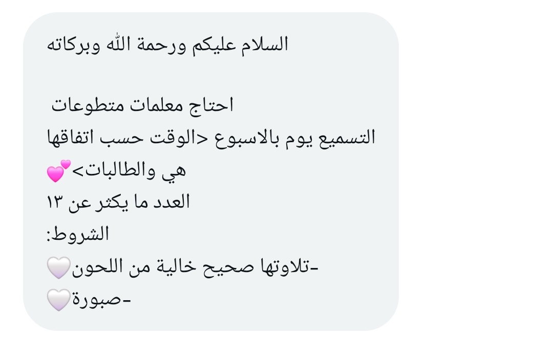 رفقــة tweet media