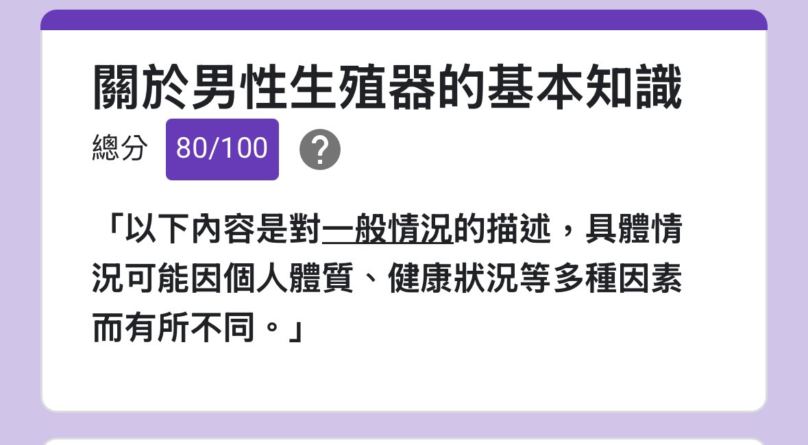計畫通行@好想吃壽司 tweet media