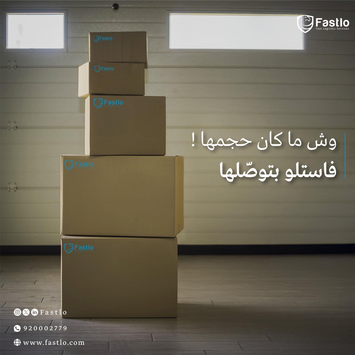 فاستلو tweet media