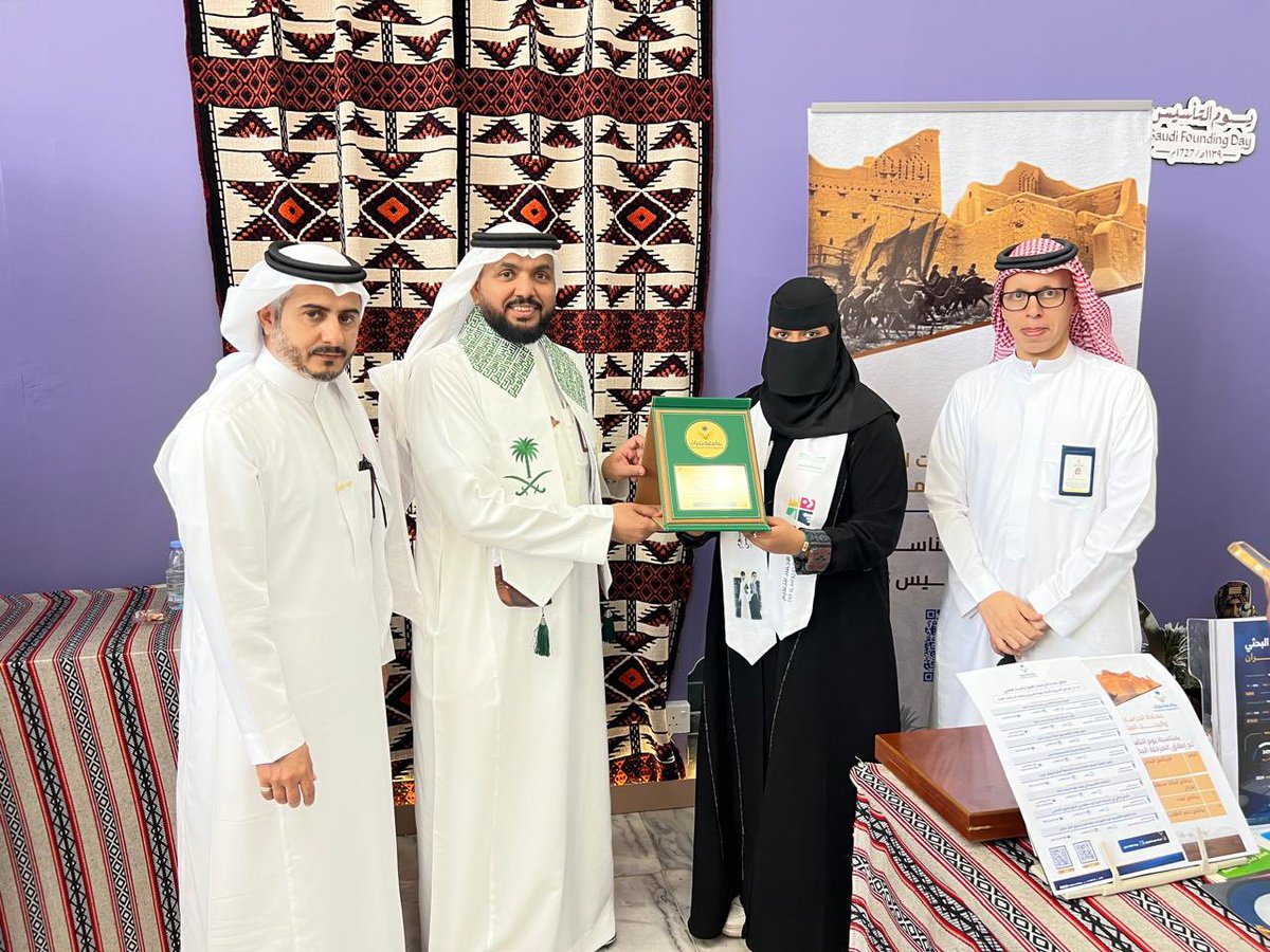 ضمن فعاليات #يوم_التأسيس بـ #جامعة_نجران تم تكريم الطالبة الموهوبة زينب خالد آل دمشق من ثانوية مدارس #شركة_دار_الأحفاد_للتعليم
لتأهلها لمعرض انوفا للإبتكارات والاختراعات ٢٠٢٤ 
و الأولمبياد الوطني للإبداع العلمي للمعارض المركزية والأولمبياد الدولي للمواصفات .
#نجران_الآن
