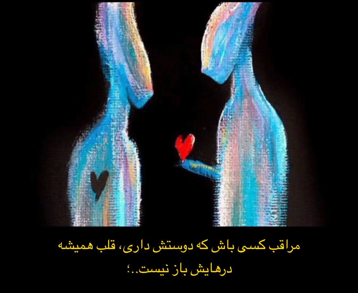 Stervende__'s tweet photo. همین. https://t.co/g3P7OvpUyD