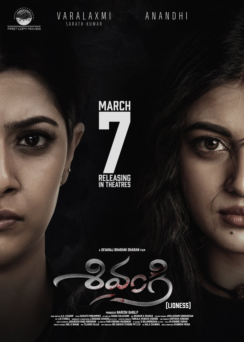 First Copy Movies (@firstcopymovies) on Twitter photo Mark your Calendars for an UNFORGETTABLE CINEMATIC EXPERIENCE!๐ฅ
The MASS SUSPENSE THRILLER #Shivangi movie Releasing on MARCH 7th 2025!
#ShivangiOnMarch7th
<a href="/anandhiActress/">Anandhi (kayal)</a> <a href="/varusarath5/">๐ฝ๐๐๐๐๐๐๐๐ ๐บ๐๐๐๐๐๐๐๐๐๐</a> #JohnVijay <a href="/Bharanidp/">DEVARAJ BHARANI DHARAN</a> #NareshBabuP #AHKaashif <a href="/Teju_PRO/">Teju PRO</a> <a href="/RainbowMedia_/">Rainbow Media</a> <a href="/firstcopymovies/">First Copy Movies</a> Mark your Calendars for an UNFORGETTABLE CINEMATIC EXPERIENCE!๐ฅ
The MASS SUSPENSE THRILLER #Shivangi movie Releasing on MARCH 7th 2025!
#ShivangiOnMarch7th
<a href="/anandhiActress/">Anandhi (kayal)</a> <a href="/varusarath5/">๐ฝ๐๐๐๐๐๐๐๐ ๐บ๐๐๐๐๐๐๐๐๐๐</a> #JohnVijay <a href="/Bharanidp/">DEVARAJ BHARANI DHARAN</a> #NareshBabuP #AHKaashif <a href="/Teju_PRO/">Teju PRO</a> <a href="/RainbowMedia_/">Rainbow Media</a> <a href="/firstcopymovies/">First Copy Movies</a>