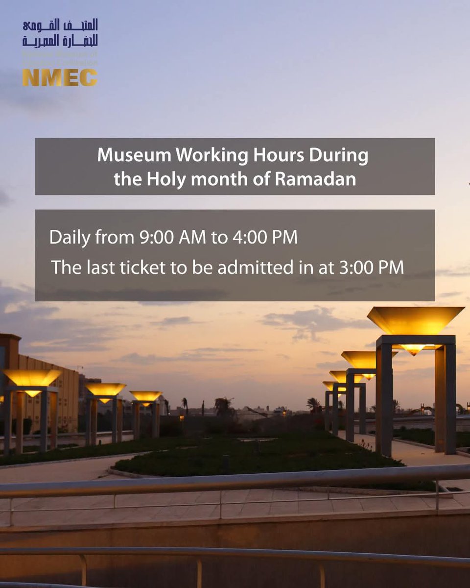 Dear NMEC Visitors, Kindly note that the NMEC’s official working hours during the Holy month of Ramadan ✨ will be from 9:00 AM - 4:00 PM
Last ticket to be admitted in at 3:00 PM.