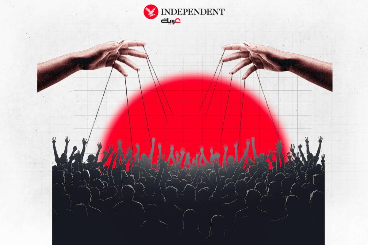 ♦️ليس كل جمهور جمهورا عندما يكون الحضور "وظيفة"

◀️ازدهار سوق تتيح استئجار أشخاص لحضور فعاليات معينة، حيث يخضع المشاركون لجلسات تدريبية قبل اختيارهم وفقاً لمتطلبات العميل، سواء من حيث العمر، أو المظهر الخارجي، أو حتى الجنسية
independentarabia.com/node/618645
#نكمن_في_التفاصيل |