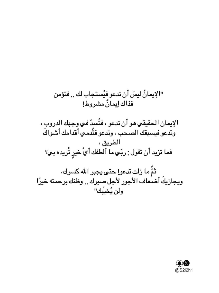 لالو tweet media