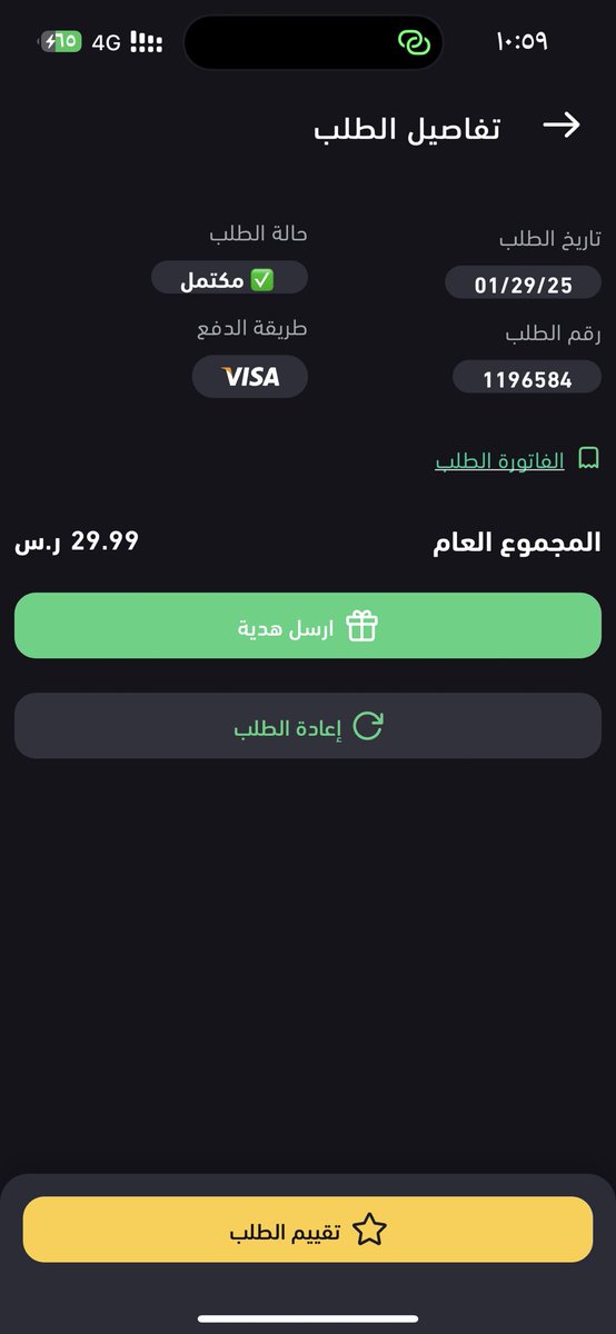 H____br's tweet photo. @ish7nha 
تم شحن ثلاث شهور يوتيوب واليوم توقف الاشتراك ماهو السبب https://t.co/3C2OJfTT7L