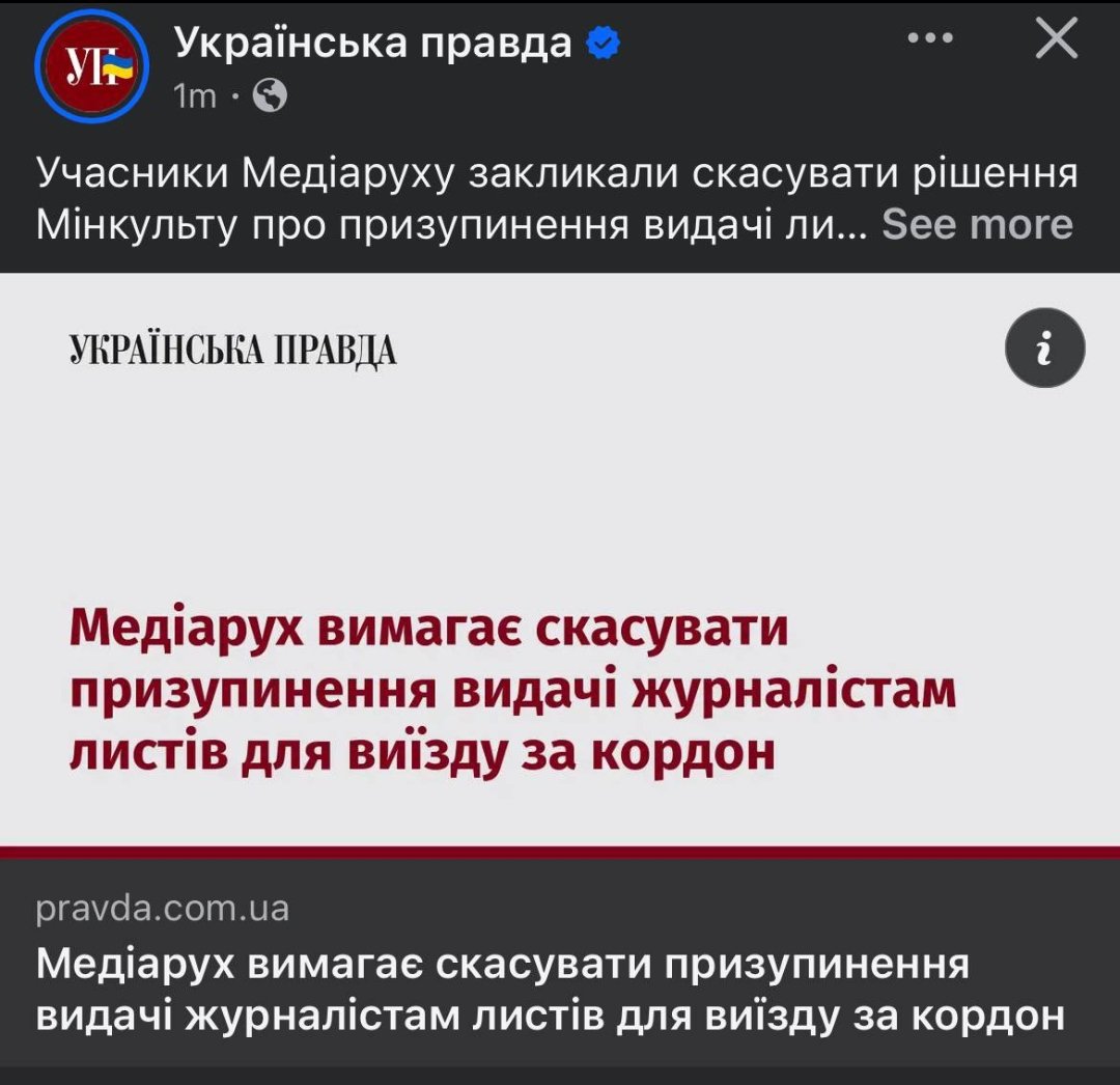 Кастовий фашизм.