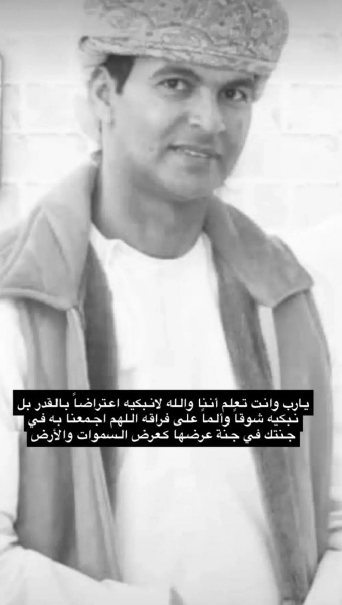 الفقد المؤلم 😔 ٢٨-٢ 

سنتين من الفقد 😭